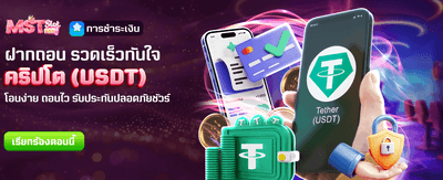 th883 slot โบนัสต้อนรับสุดพิเศษ