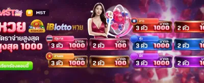 สมัครใหม่รับฟรี 588 บาท ทันที