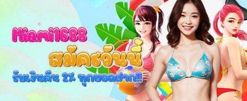 โปรโมชั่นนาทีทอง promotion image