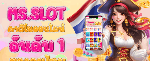 ฟรีสปินสำหรับเกมฮิต banner
