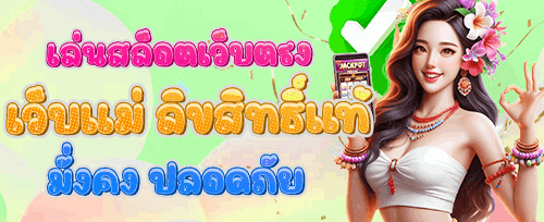 คืนเงินยอดเสีย VIP รายสัปดาห์ banner